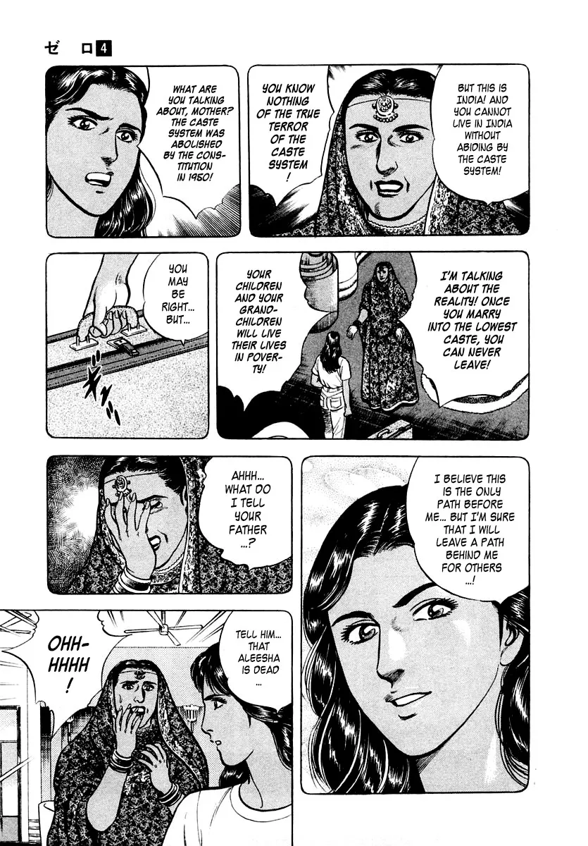 Read Zero: The Man of the Creation chapter 21 image 6 on Lezhin