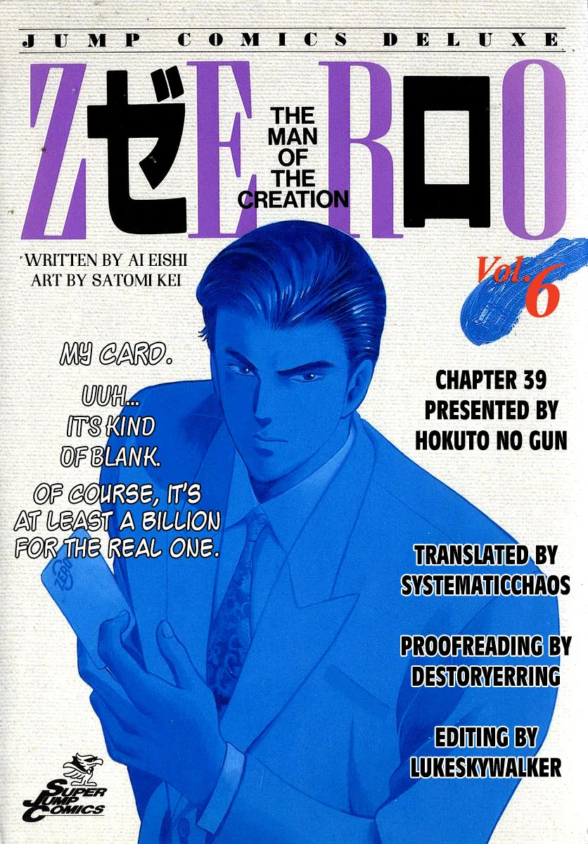 Read Zero: The Man of the Creation chapter 39 image 33 on Lezhin