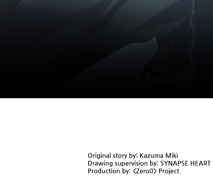 Read Zero0: A Space-Time Mage chapter 67 image 58 on Lezhin