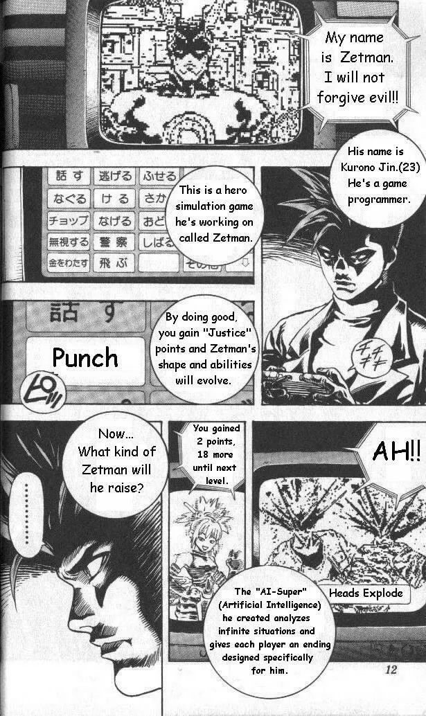 Read Zetman (1994) chapter 0 image 10 on Lezhin