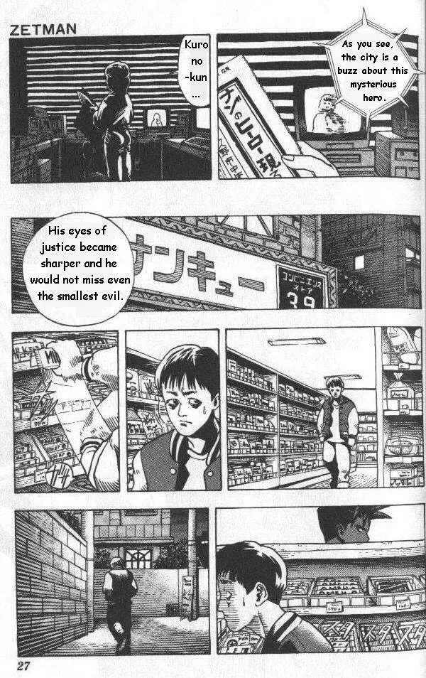 Read Zetman (1994) chapter 0 image 25 on Lezhin