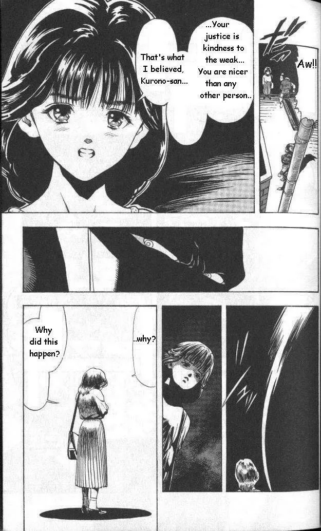 Read Zetman (1994) chapter 0 image 27 on Lezhin