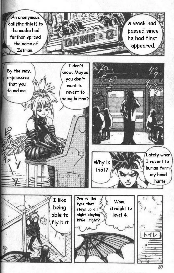 Read Zetman (1994) chapter 0 image 28 on Lezhin