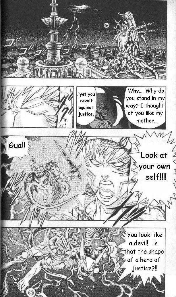 Read Zetman (1994) chapter 1 image 42 on Lezhin