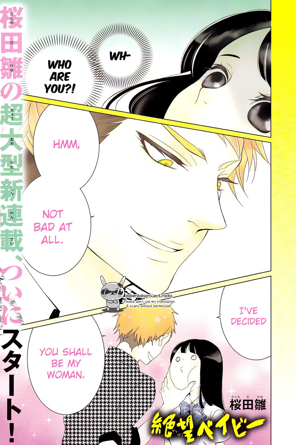 Read Zetsubou Baby chapter 1 image 3 on Lezhin