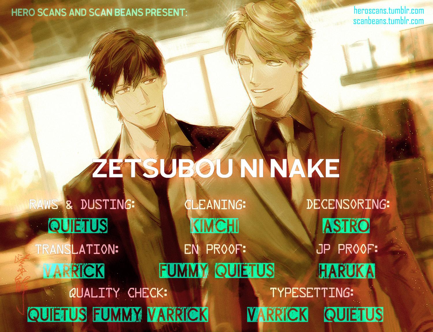 Read Zetsubou ni Nake chapter 3 image 1 on Lezhin