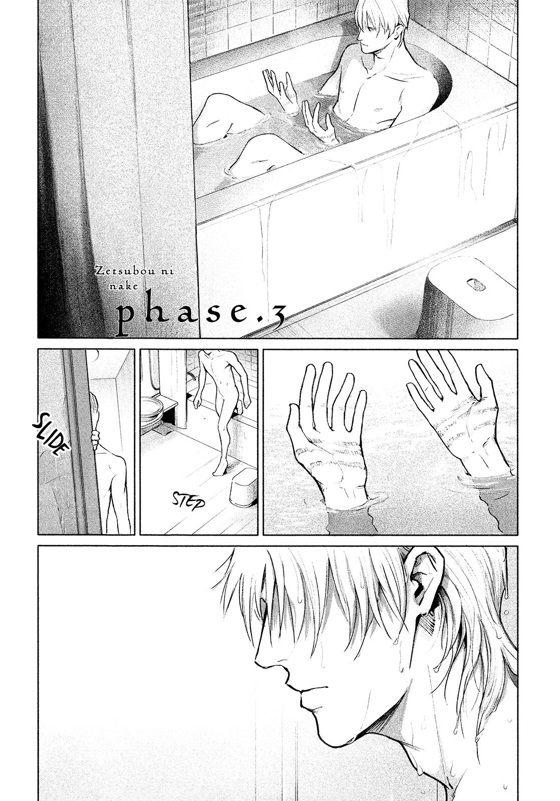 Read Zetsubou ni Nake chapter 3 image 3 on Lezhin