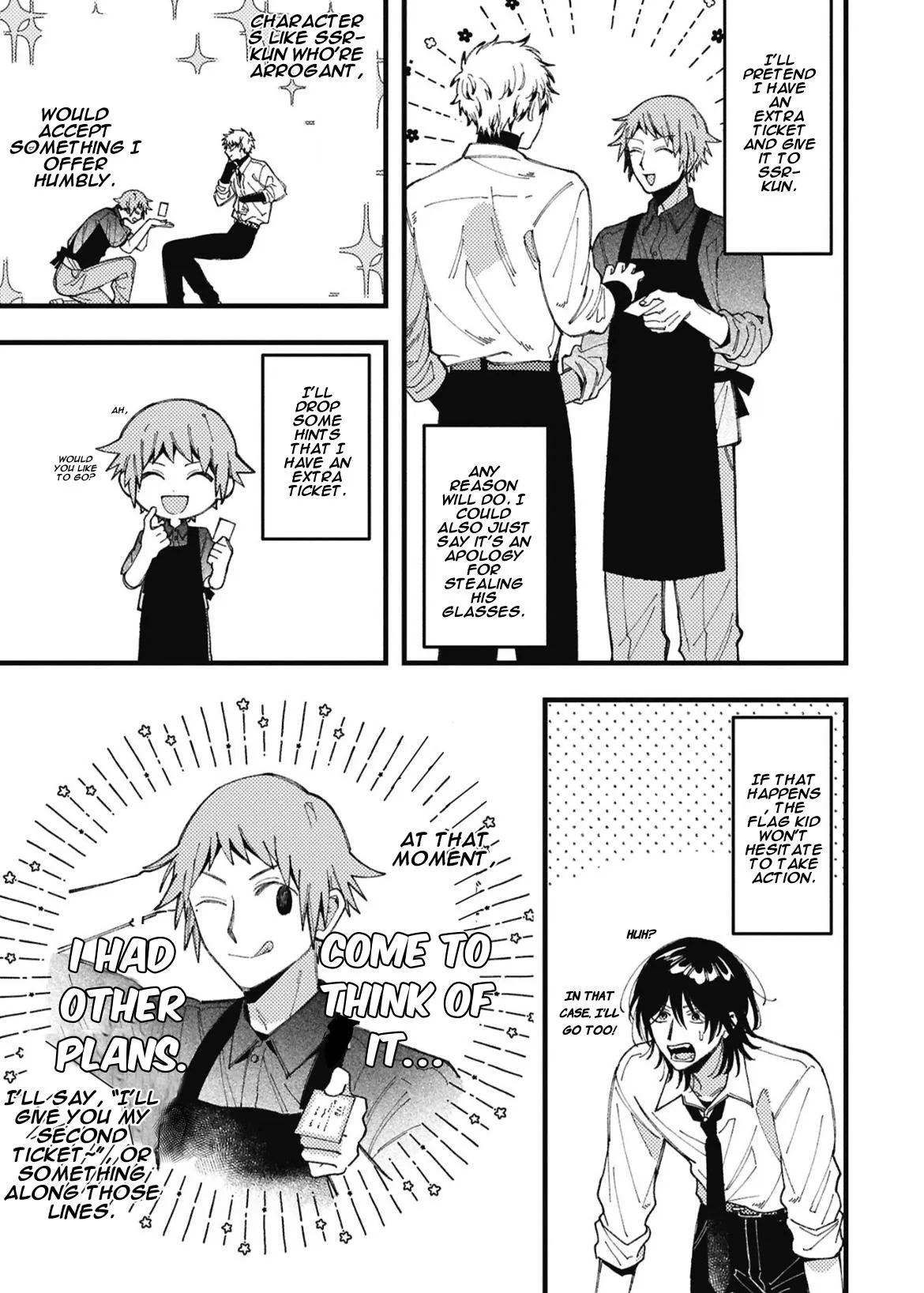 Zettai BL ni Naru Sekai vs. Zettai BL ni Naritakunai Otoko Chapter 100 page 7 - 