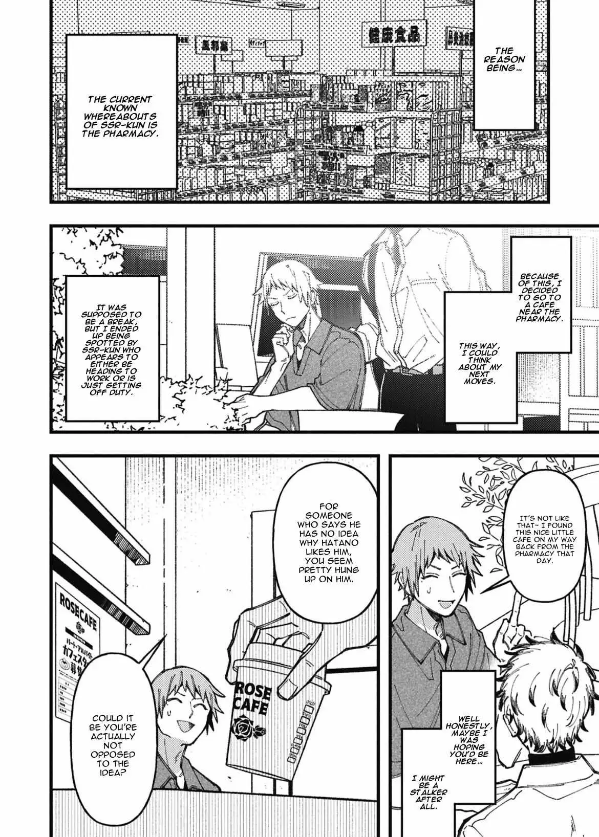 Zettai BL ni Naru Sekai vs. Zettai BL ni Naritakunai Otoko Chapter 97 page 2 - 