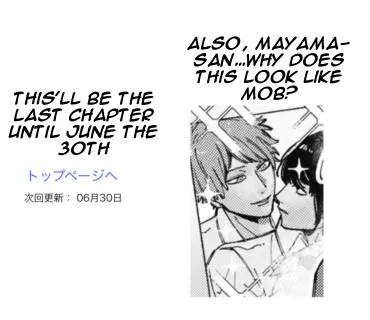 Zettai BL ni Naru Sekai vs. Zettai BL ni Naritakunai Otoko Chapter 98.99 page 8 - 