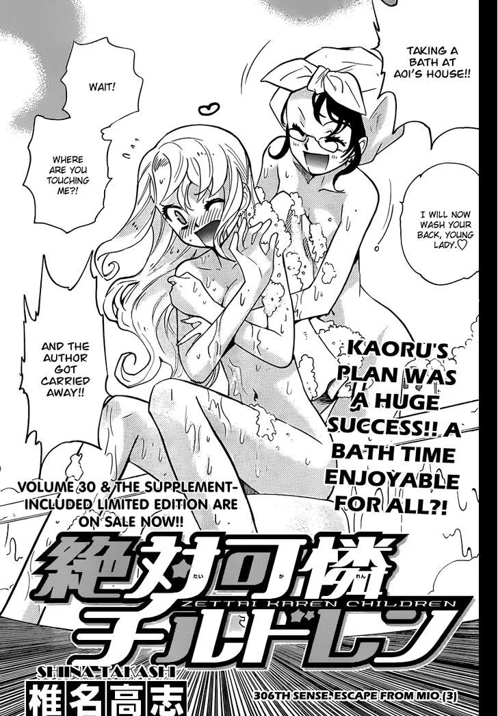 Read Zettai Karen Children chapter 310 image 3 on Lezhin