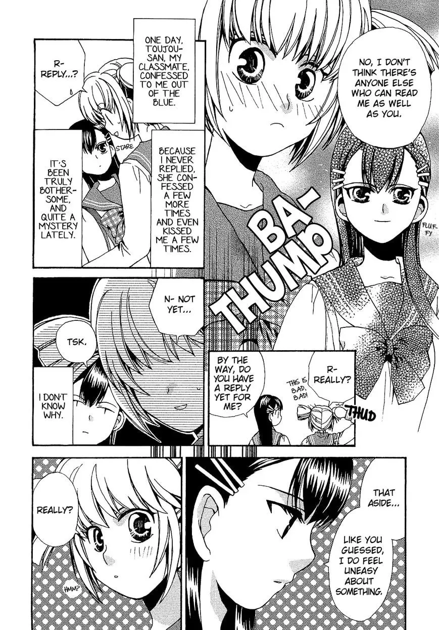 Zettai x Roman Chapter 4 page 4 - 