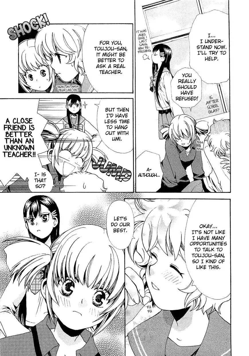 Zettai x Roman Chapter 4 page 7 - 