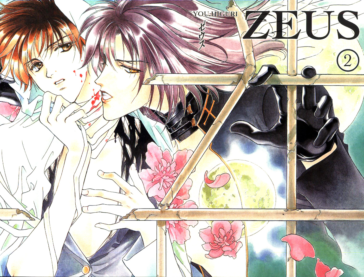 Read Zeus chapter 6 image 4 on Lezhin