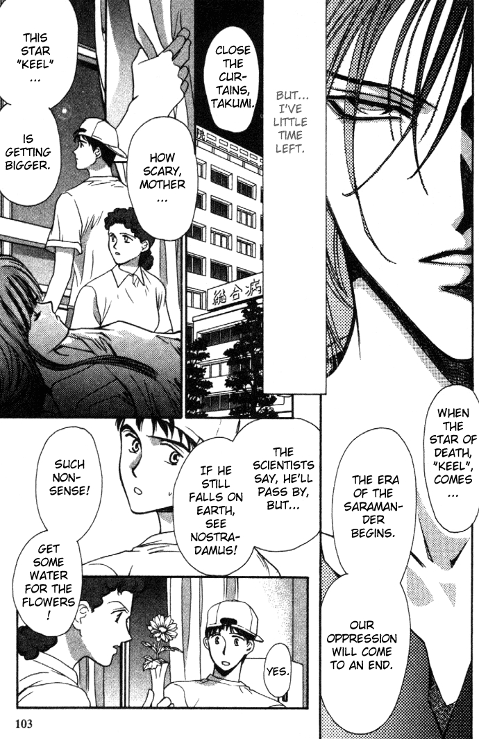 Read Zeus chapter 8 image 14 on Lezhin