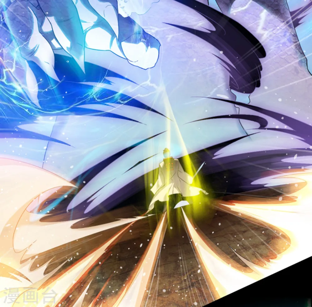 Zhanding (Colored) Chapter 0 page 4 - 