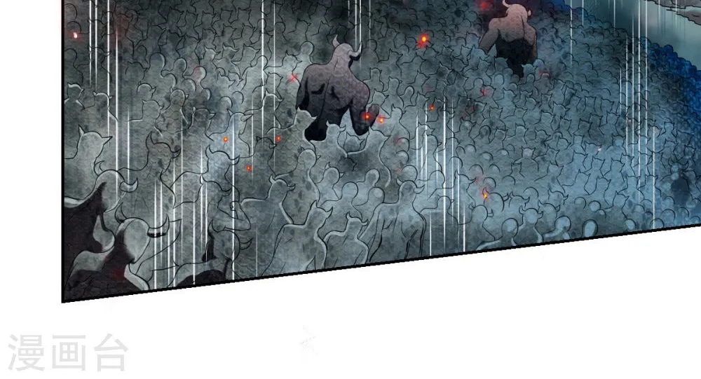 Zhanding (Colored) Chapter 1 page 27 - 