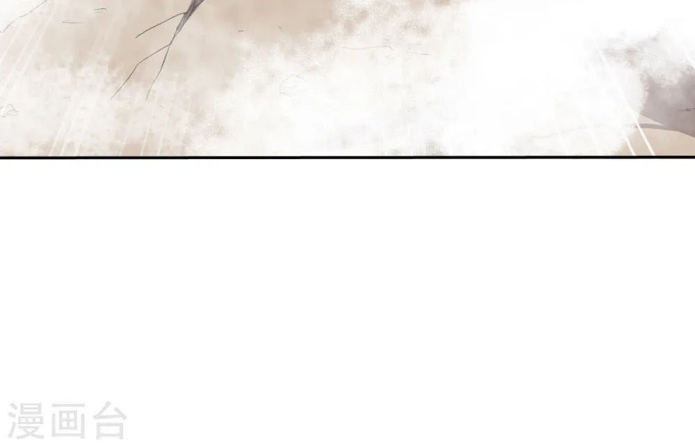 Zhanding (Colored) Chapter 1 page 39 - 