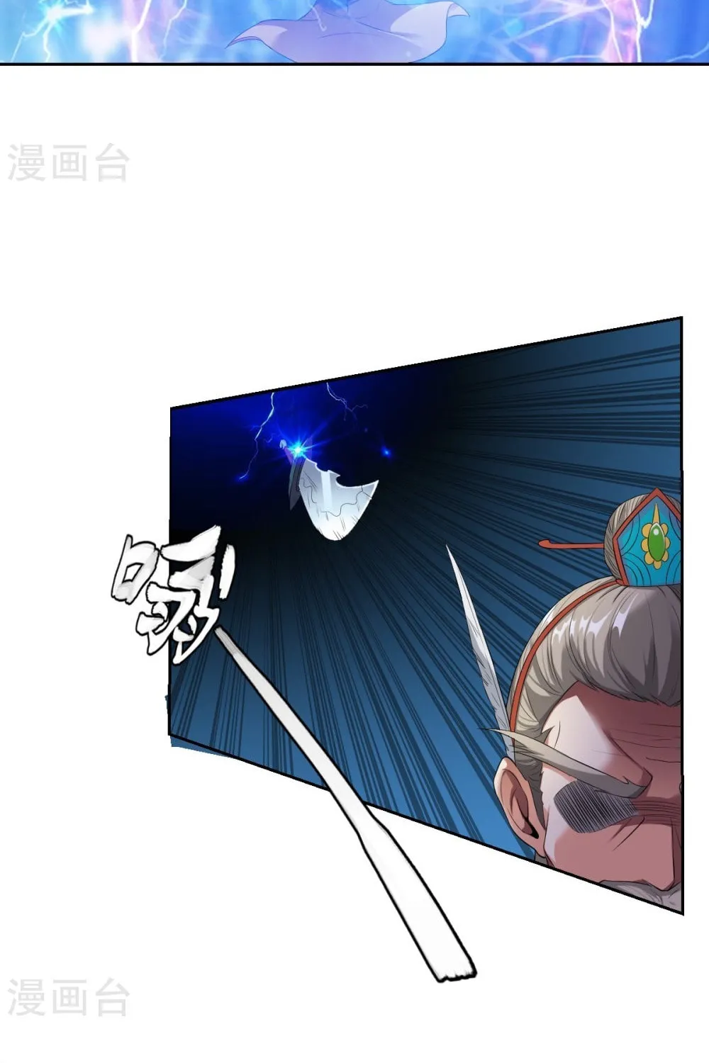 Zhanding (Colored) Chapter 2 page 31 - 
