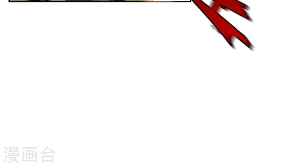 Zhanding (Colored) Chapter 2 page 33 - 