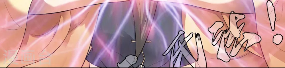 Zhanding (Colored) Chapter 2 page 37 - 