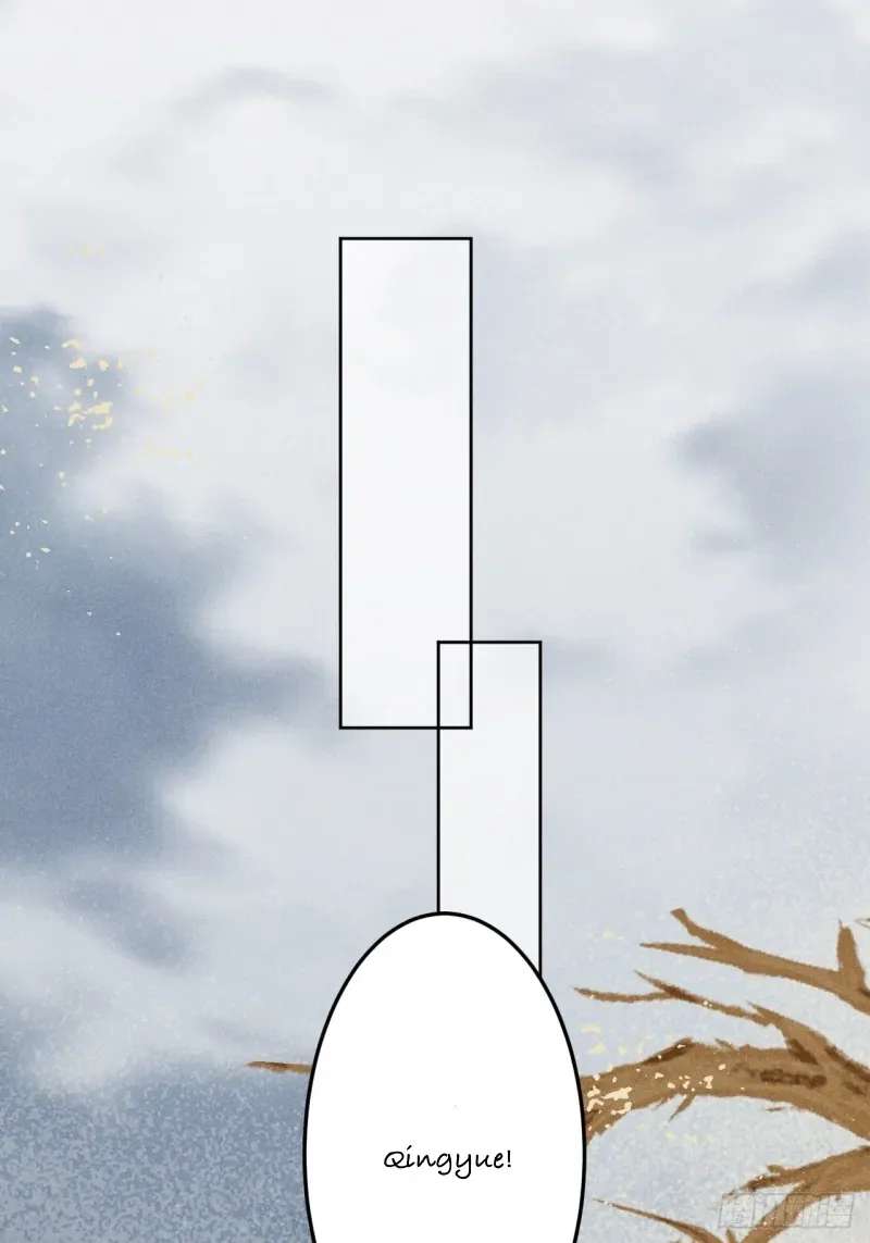Zhaoyebai Chapter 10 page 3 - 