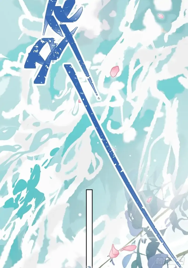 Zhaoyebai Chapter 10 page 23 - 