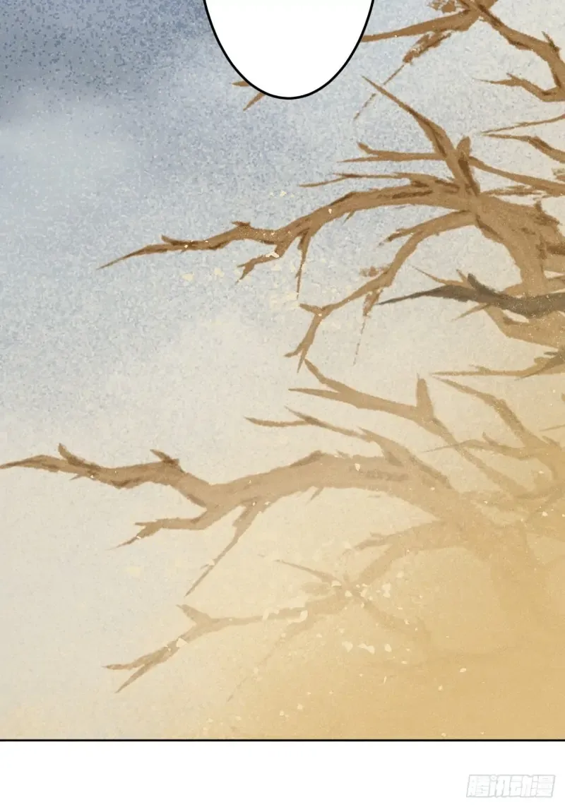 Zhaoyebai Chapter 10 page 4 - 