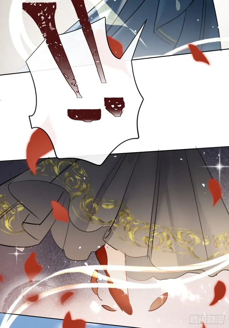 Zhaoyebai Chapter 10 page 43 - 