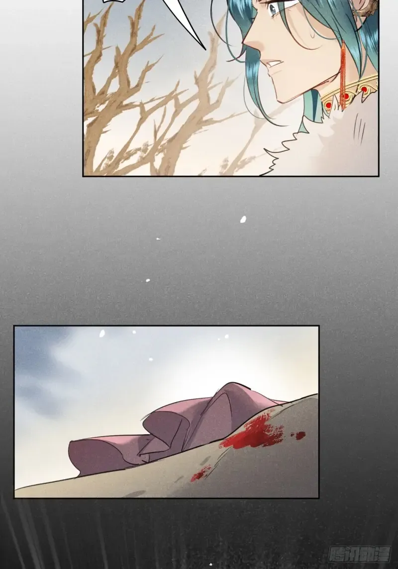 Zhaoyebai Chapter 10 page 6 - 