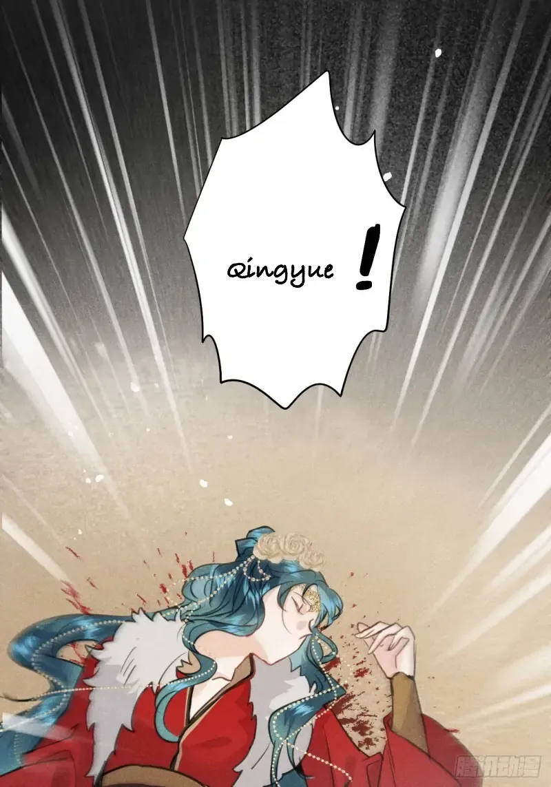 Zhaoyebai Chapter 10 page 7 - 
