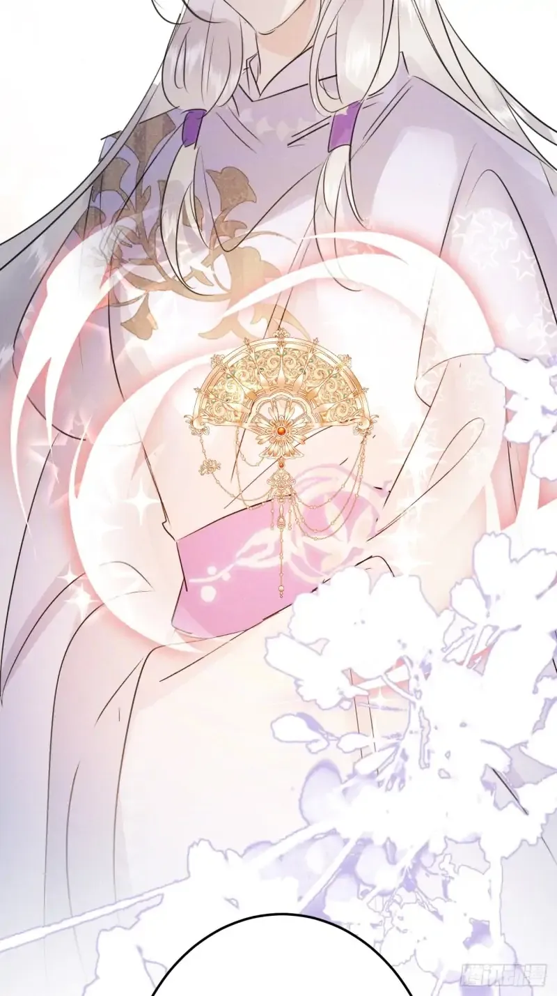 Zhaoyebai Chapter 11 page 53 - 