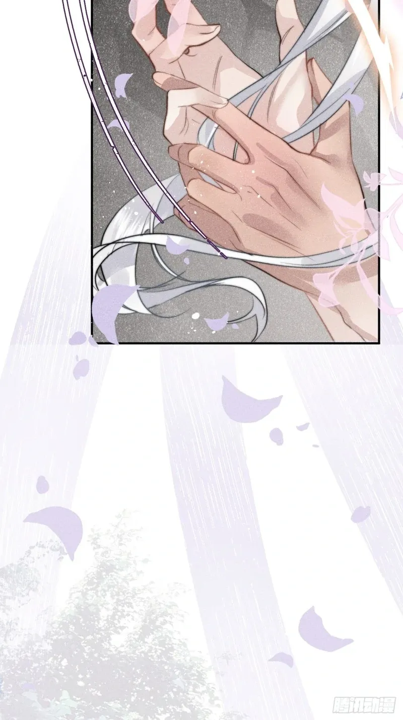Zhaoyebai Chapter 2 page 16 - 