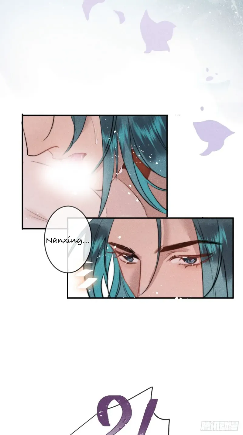 Zhaoyebai Chapter 2 page 18 - 