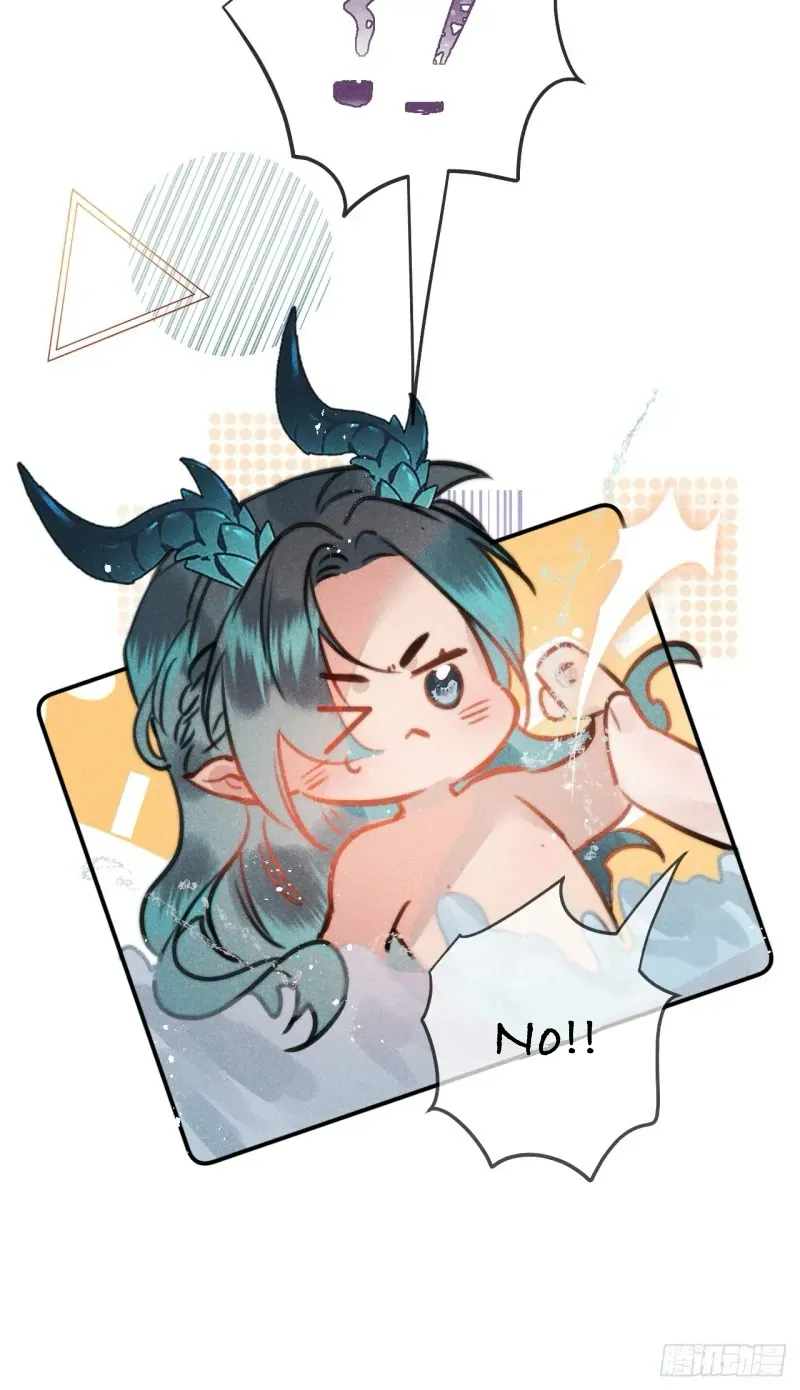 Zhaoyebai Chapter 2 page 19 - 