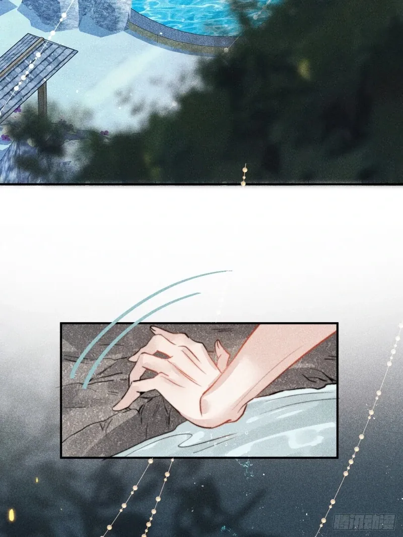 Zhaoyebai Chapter 2 page 4 - 