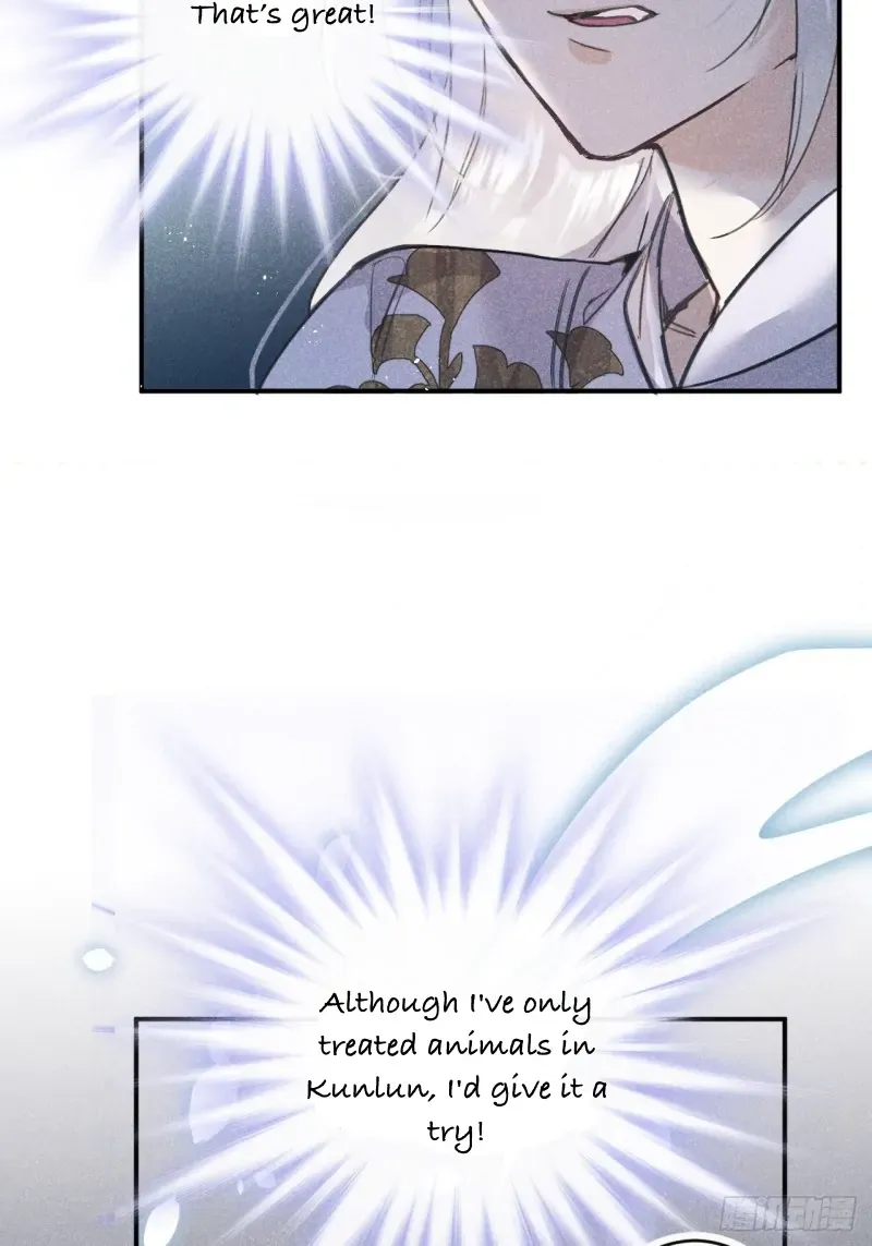 Zhaoyebai Chapter 2 page 49 - 