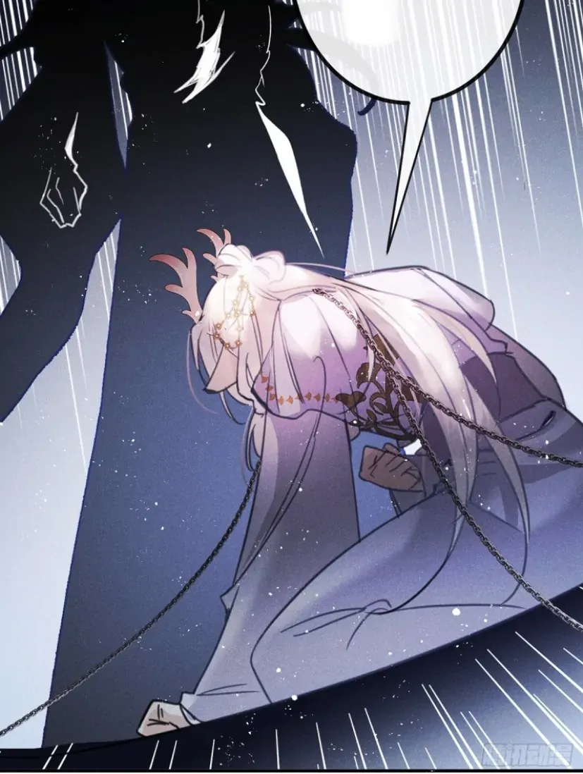 Zhaoyebai Chapter 2 page 57 - 