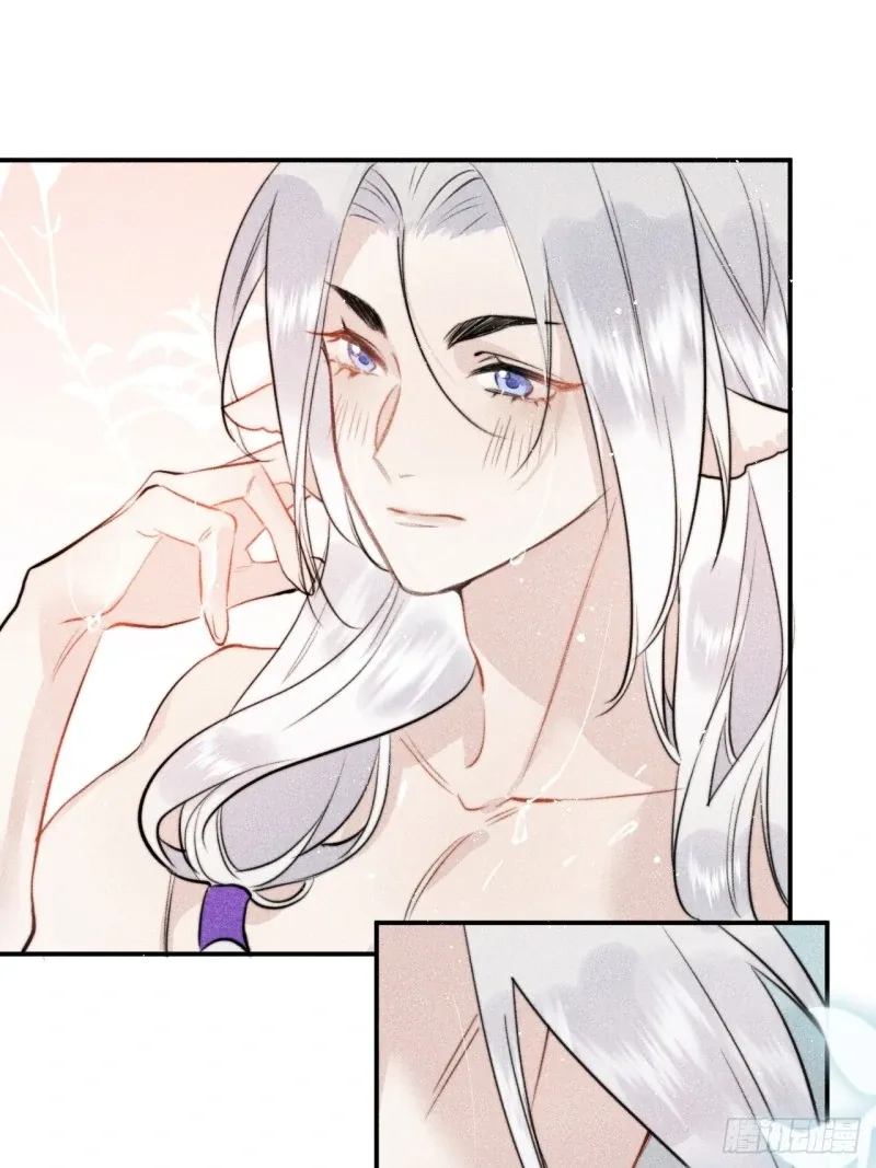 Zhaoyebai Chapter 2 page 7 - 