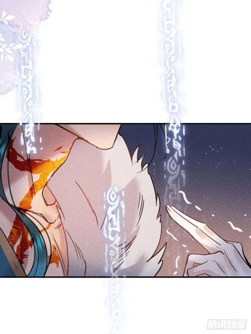 Zhaoyebai Chapter 2 page 62 - 