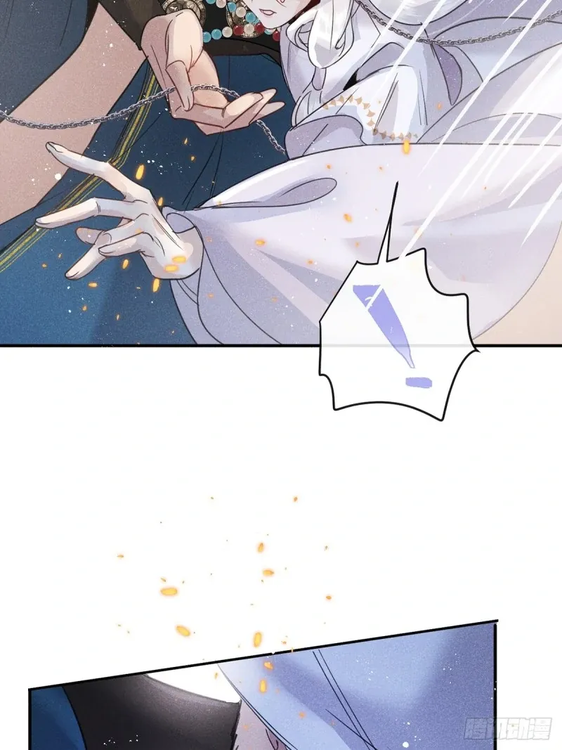 Zhaoyebai Chapter 2 page 64 - 