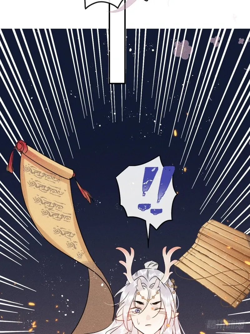 Zhaoyebai Chapter 2 page 67 - 