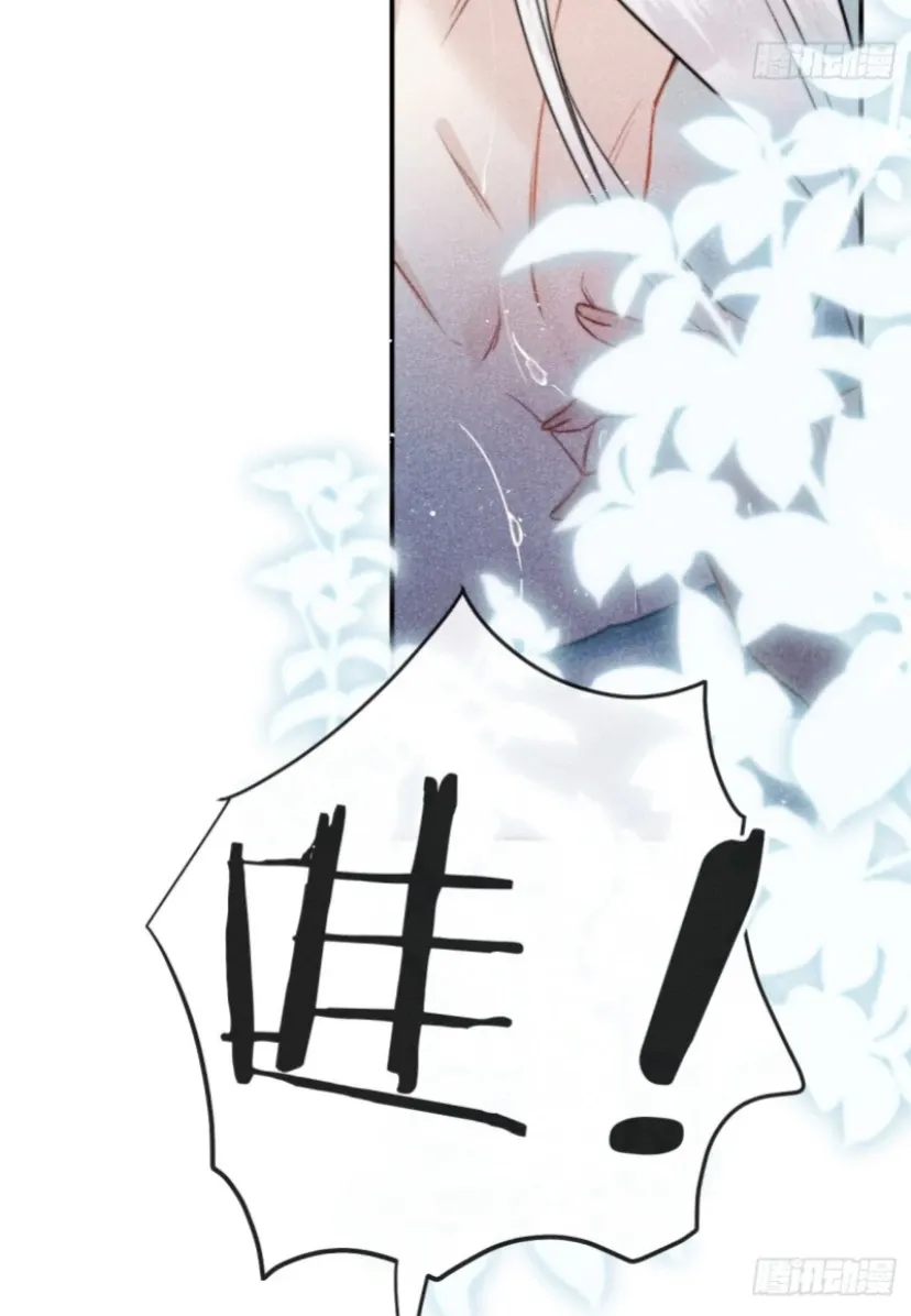 Zhaoyebai Chapter 2 page 8 - 
