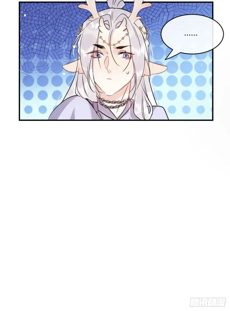 Zhaoyebai Chapter 2 page 71 - 