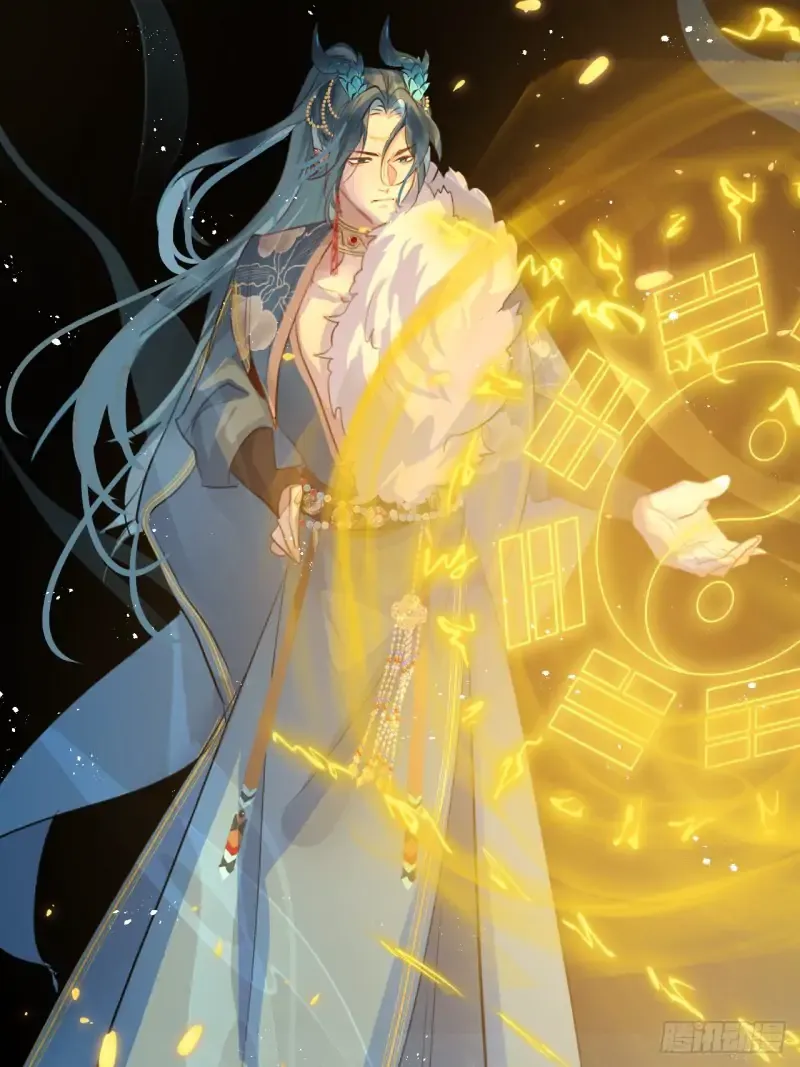 Zhaoyebai Chapter 3 page 11 - 