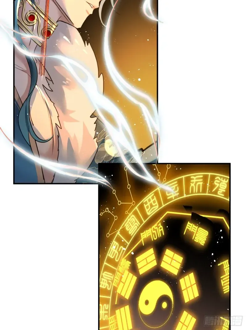Zhaoyebai Chapter 3 page 14 - 