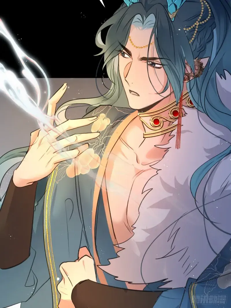 Zhaoyebai Chapter 3 page 17 - 