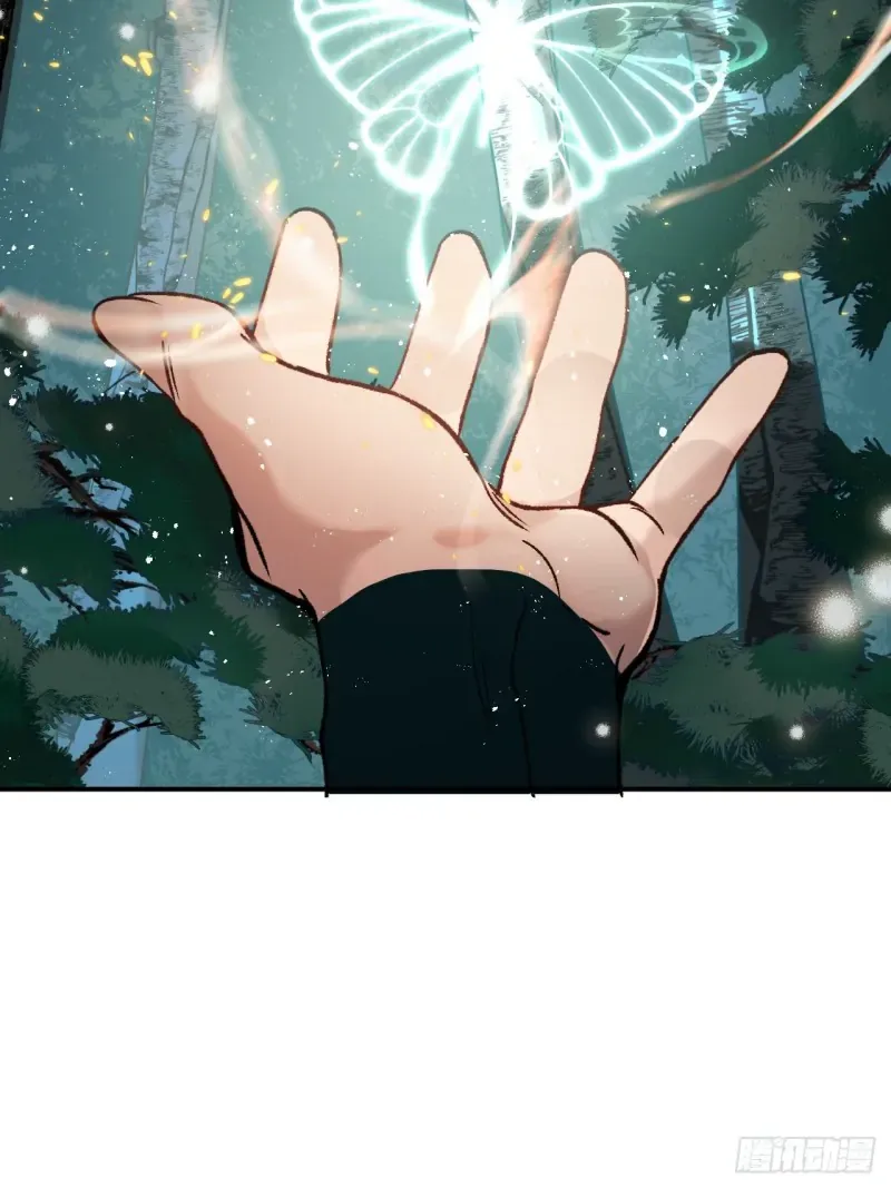 Zhaoyebai Chapter 3 page 21 - 