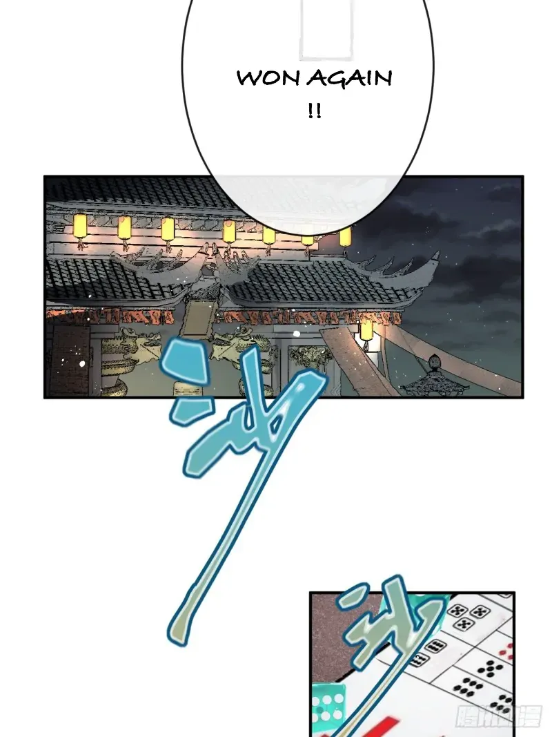 Zhaoyebai Chapter 3 page 24 - 