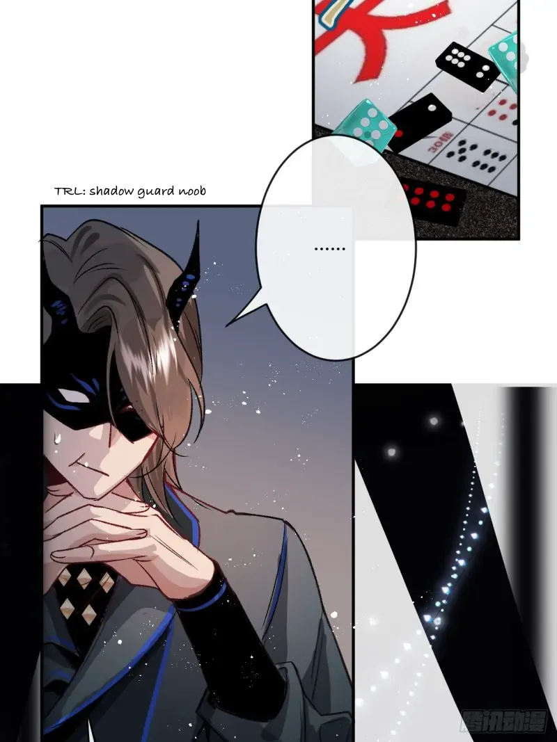 Zhaoyebai Chapter 3 page 25 - 
